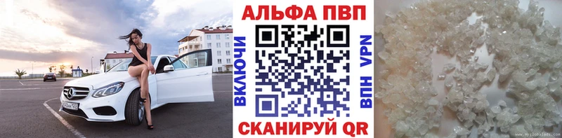 Купить наркотик аптеки Жуковский СОЛЬ  Кодеин  Меф мяу мяу  БУТИРАТ  Гашиш  МАРИХУАНА 