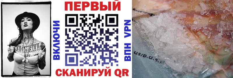 АМФЕТАМИН Premium  ссылка на мегу ONION  Жуковский 