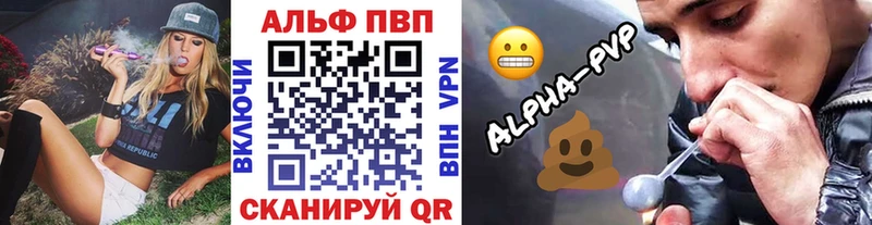 shop Telegram  Жуковский  APVP крисы CK 