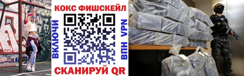 нарко площадка как зайти Жуковский КОКАИН Columbia blacksprut вход