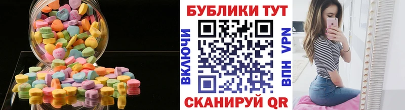 Экстази Philipp Plein  Жуковский 