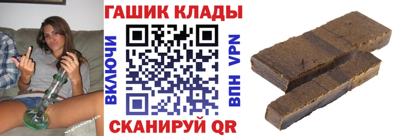 купить   Жуковский  ГАШ гарик 