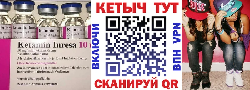 купить закладку  blacksprut как зайти  Кетамин ketamine  сайты даркнета официальный сайт  Жуковский 