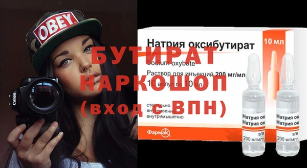 индика Богородск