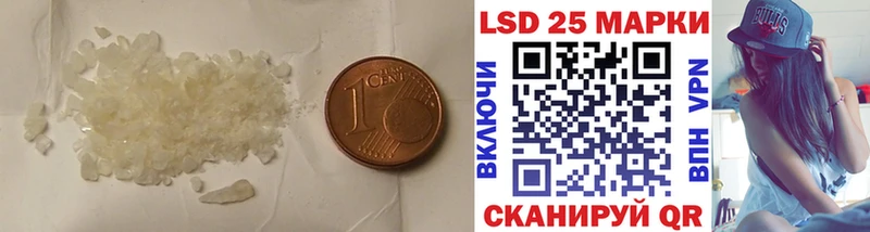 Лсд 25 экстази кислота  где продают наркотики  Жуковский 