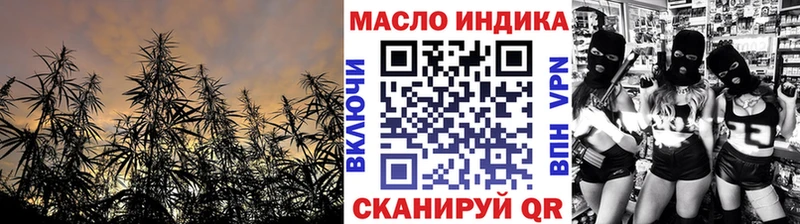 ТГК жижа  гидра онион  Жуковский 