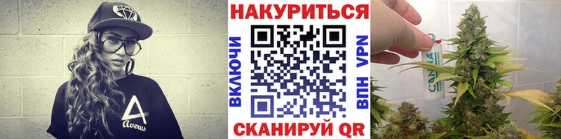 Марихуана MAZAR  Жуковский 